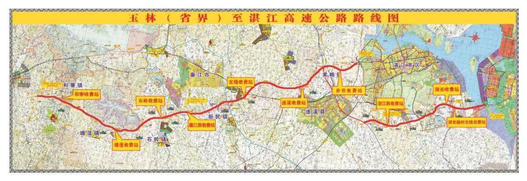 玉湛高速广东段9月17日正式开通这些事您要知道