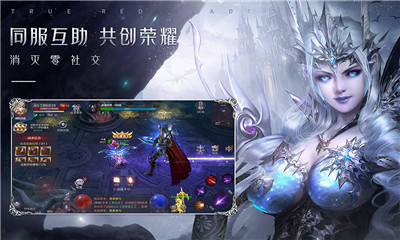 《真红之刃》拍卖行系统怎么样
