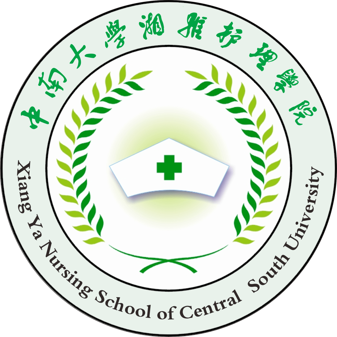 中南大学湘雅医院院徽图片