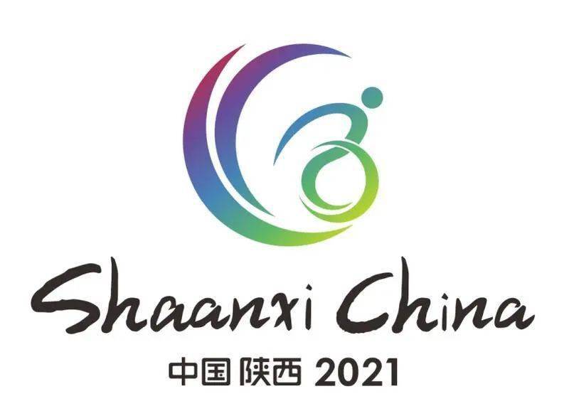 9月15日晚,全國第十一屆殘運會暨第八屆特奧會會徽,吉祥物在西安奧體