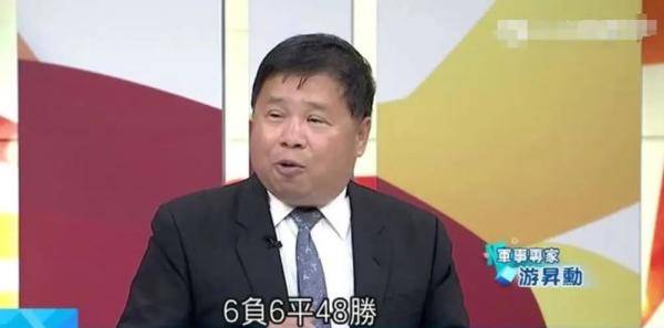 台专家解放军没有说的那么厉害