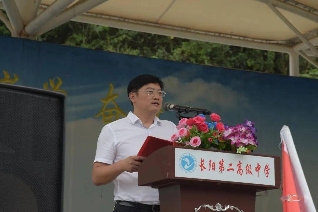 长阳籍部分在汉企业长阳学校捐赠仪式在长阳二中举行