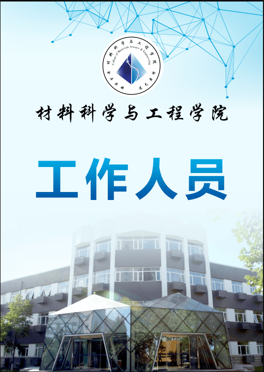 【迎新】盼星星盼月亮,可算把你们盼来了!_手机搜狐网