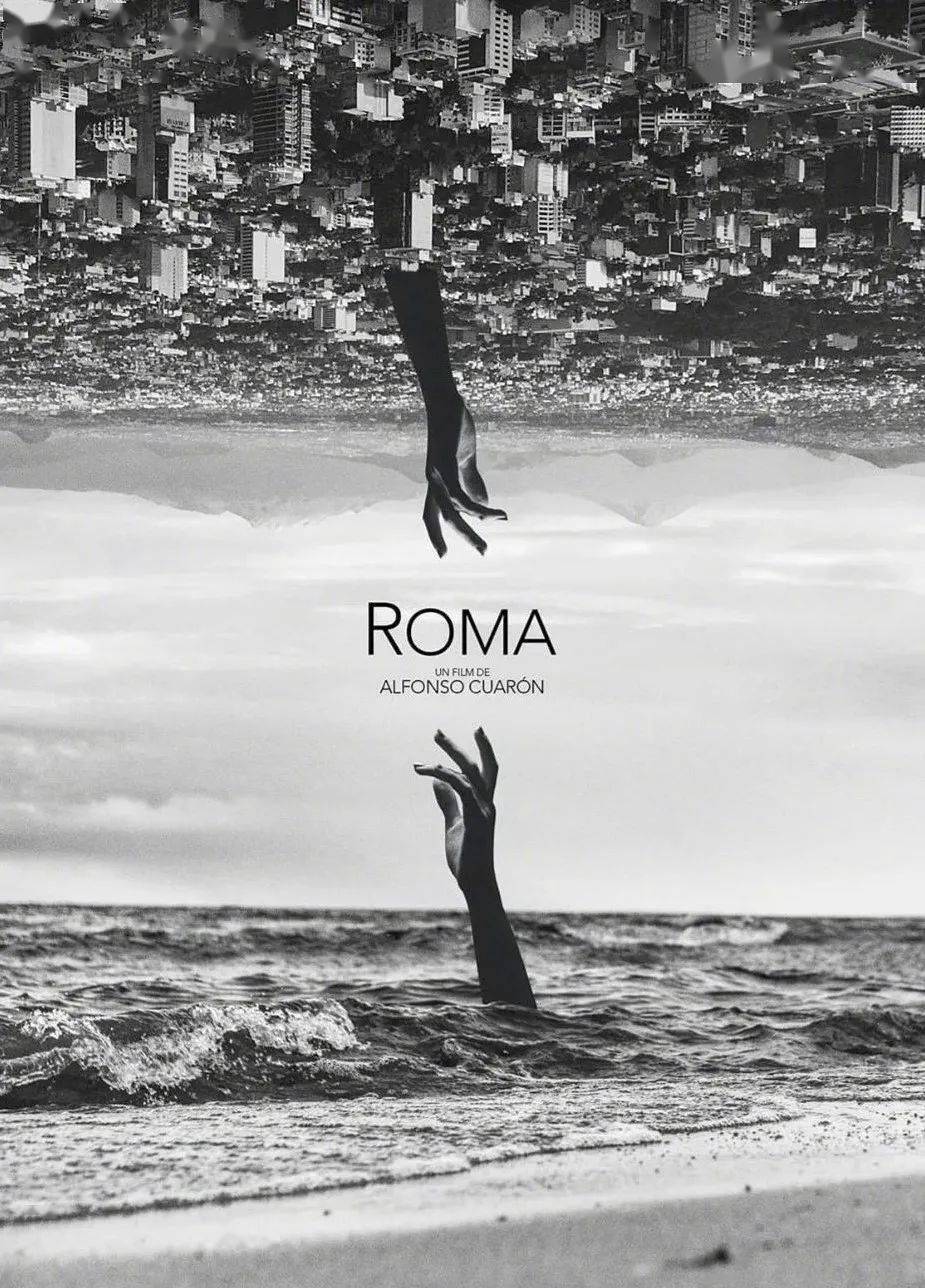 知学影赏highandlow作者电影赏析沙龙第八季