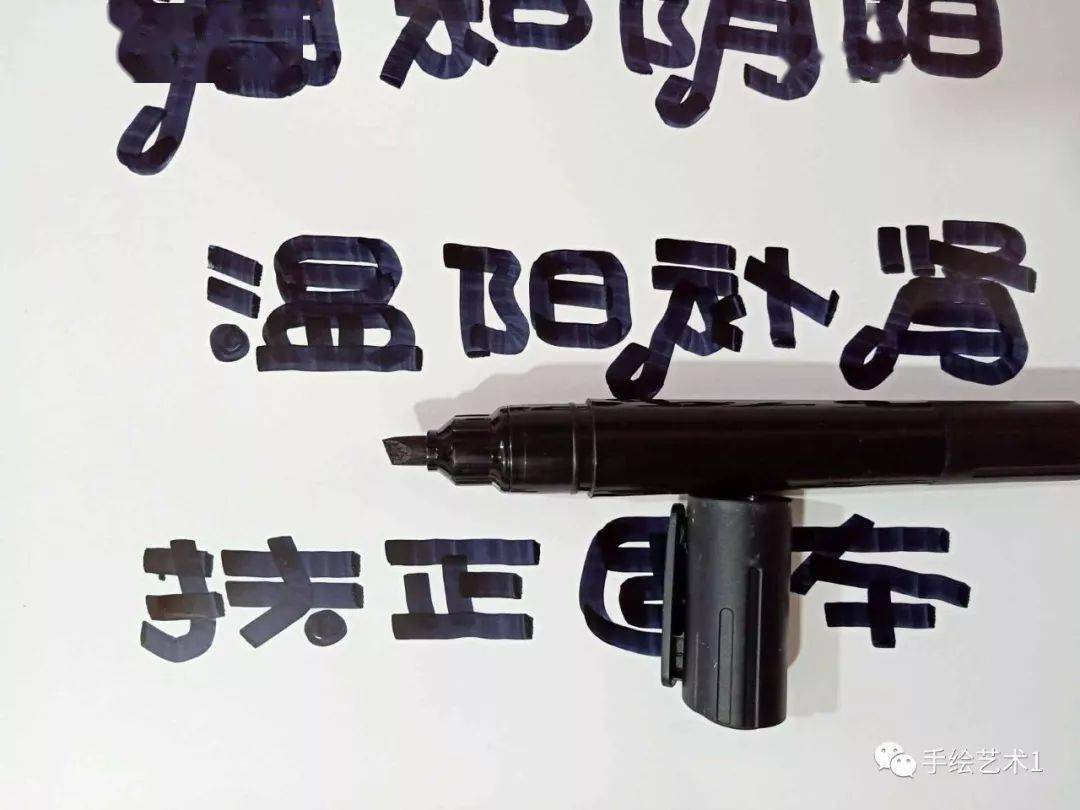 绘制肾宝片海报是如此的简单看看这个教程吧