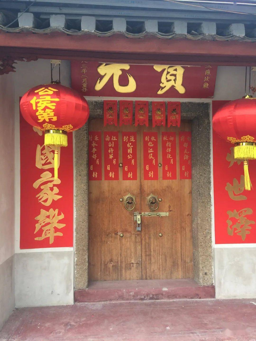 明朝临江侯之谜开国将军竟是阴那山灵光寺最大檀越
