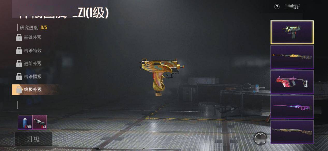 和平精英盘点国际服最新特效皮肤最后一款紫夜awm帅到爆炸