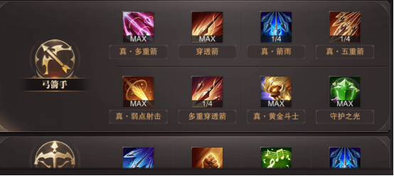 只用于挂机魔化:下图为战斗模式技能摆放图,用于pk及打战盟困顿(黄金