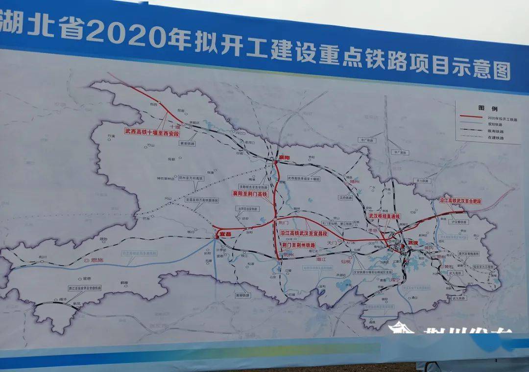 荆岳高铁规划图片