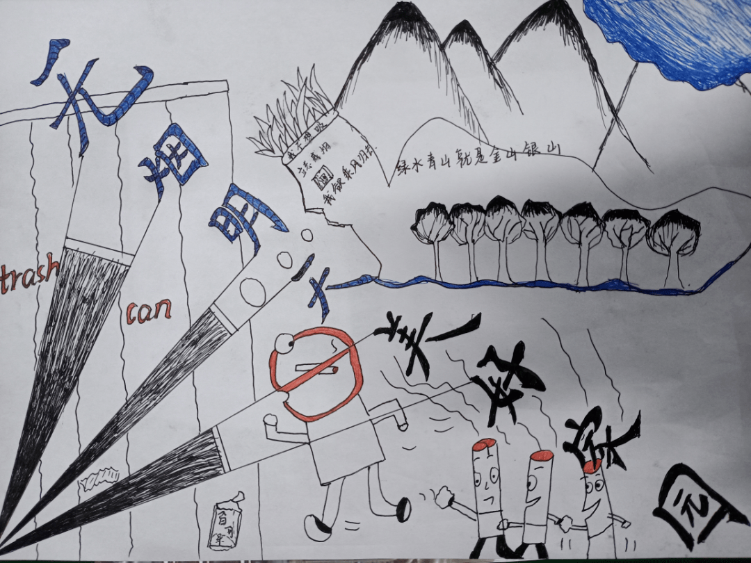 无烟世界清新一片禁烟创意漫画大赛投票