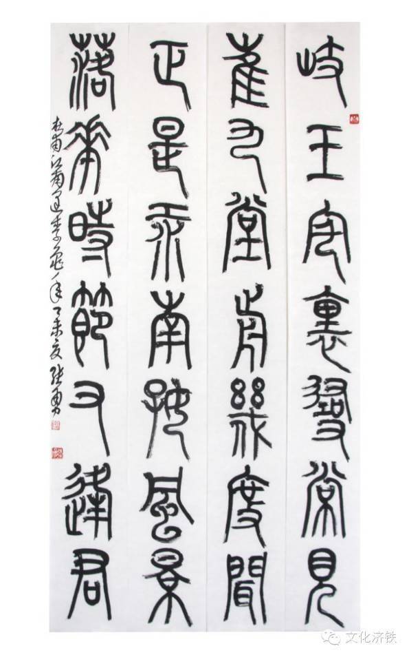 万福人物万福会书画社成员张勇的书法艺术欣赏