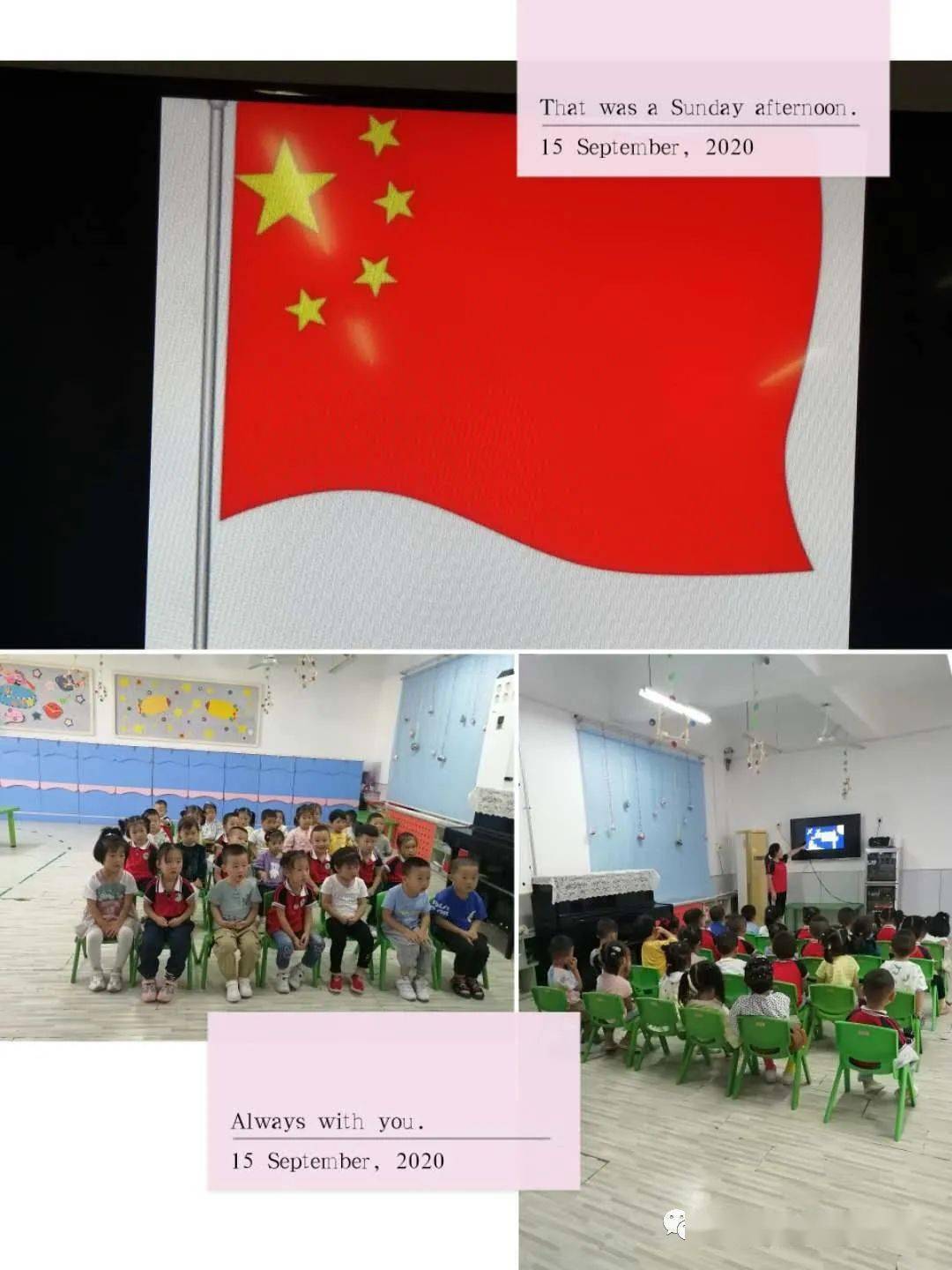 中国国旗q版图片图片