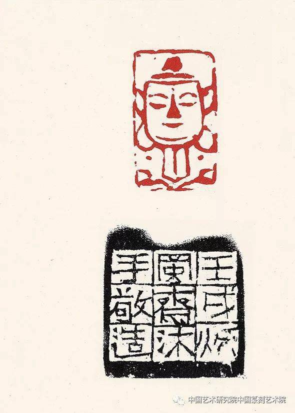 黄惇书法篆刻作品欣赏