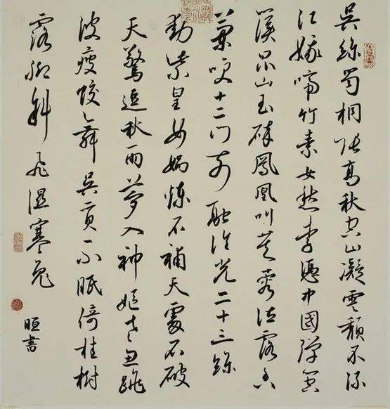 一天一首古诗词高中古诗词李贺李凭箜篌引