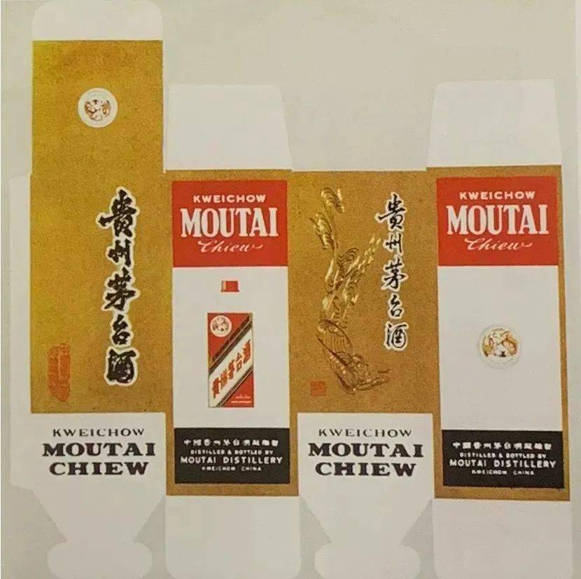 沿革从棉纸到彩盒细数60年茅台酒包装工艺变化