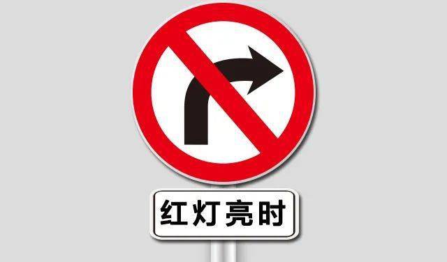 白云了解路口红灯右转仍被扣分交警告诉你该怎么走