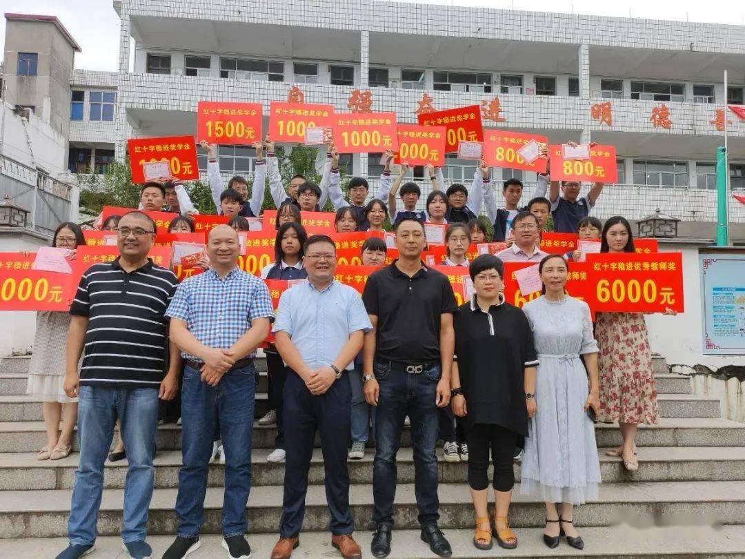 今日头条天台培新高级中学32名师生昨喜领红十字稳进奖学金