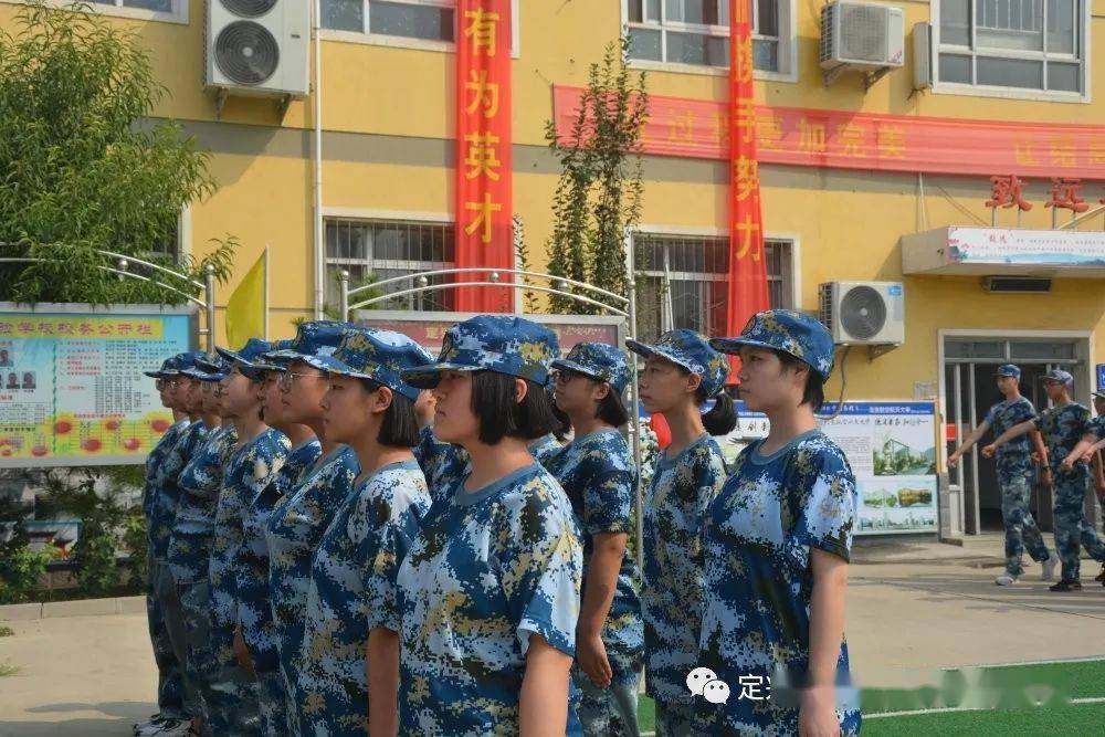 定兴三中实验学校军训纪实三青春飞扬篇