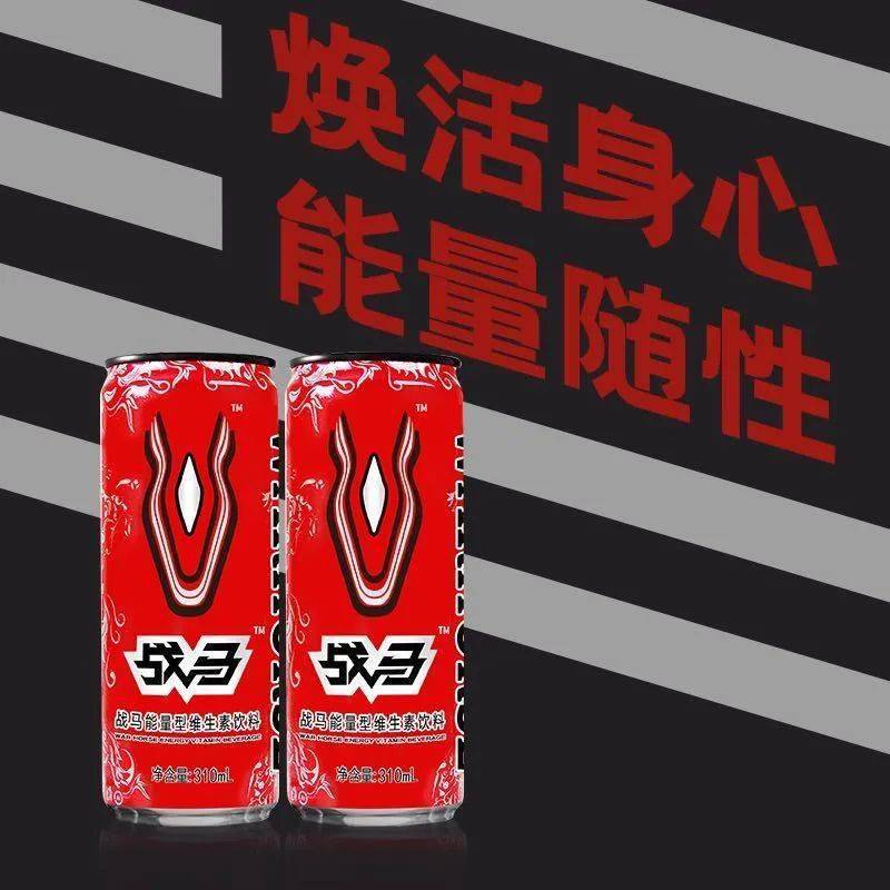 红牛旗下的【战马】维生素功能运动型饮料台湾食品业巨头统一旗下的