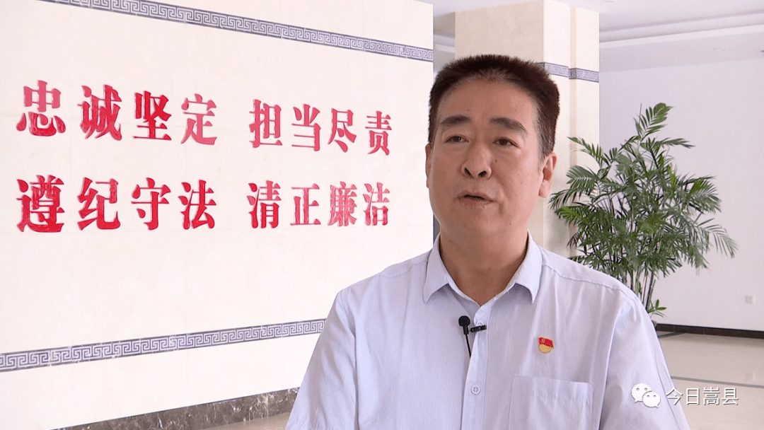 嵩县县委常委,纪委书记,监察委主任 王志伟在我们纪检监察系统开展