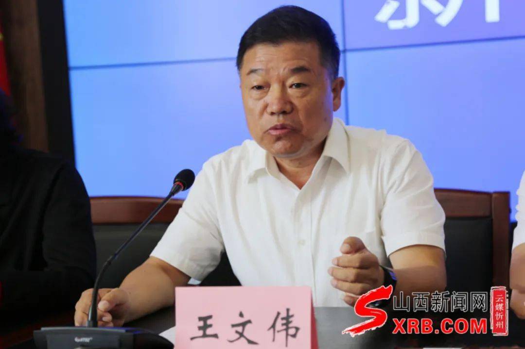 锻造之乡文风定襄忻州古城定襄县文化旅游招商推介宣传促销主题活动