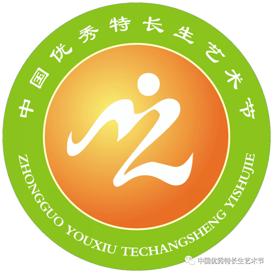奖项揭晓第十八届中国优秀特长生艺术节云展演人气奖项揭晓作品奖项