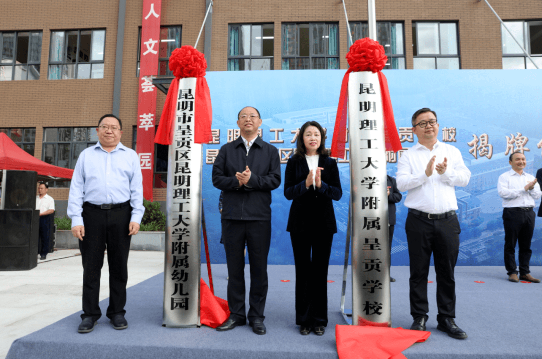 昆明理工大学詹亦成图片