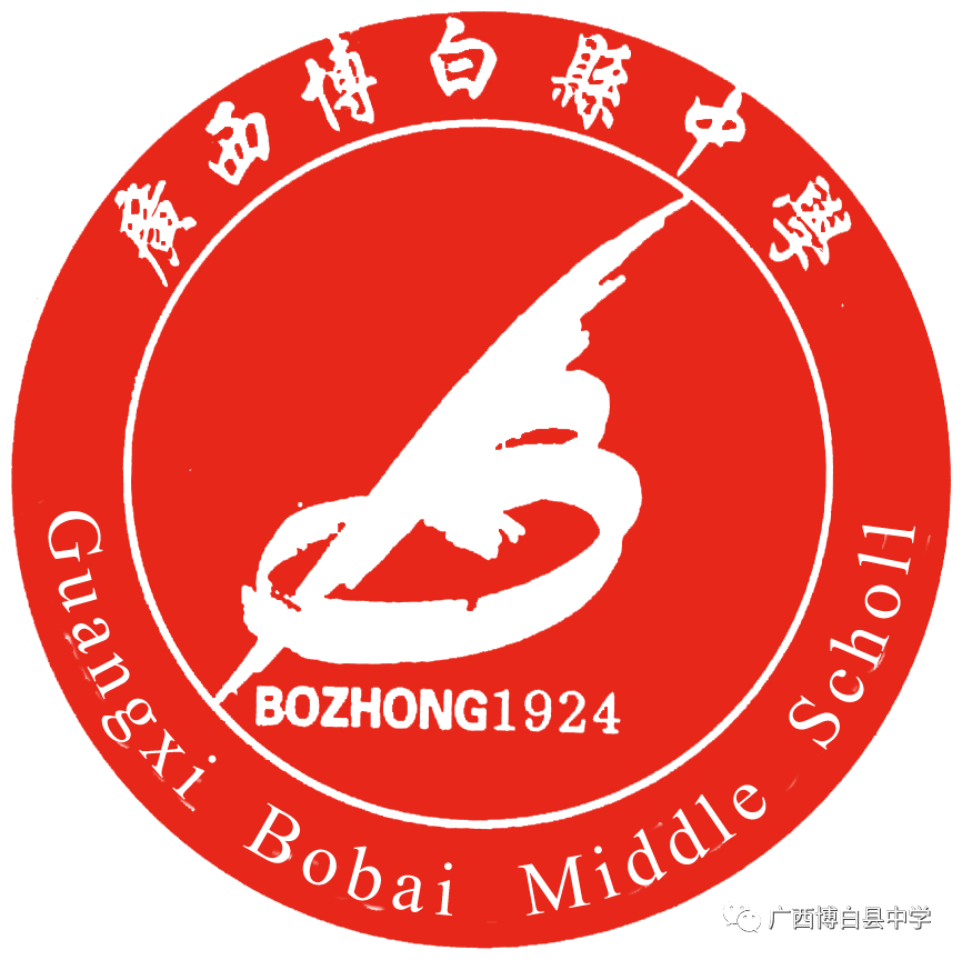 见识了博白县中学书香校区的十二时辰是这样的