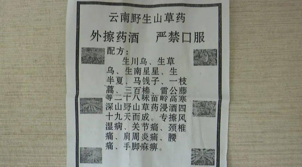 世上哪有包治百病的药