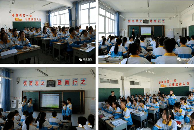 网络安全丨环县第五中学组织开展花样网络安全教育活动