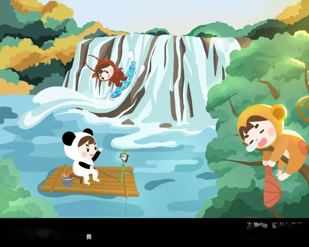 九寨沟设计作品小展_字母