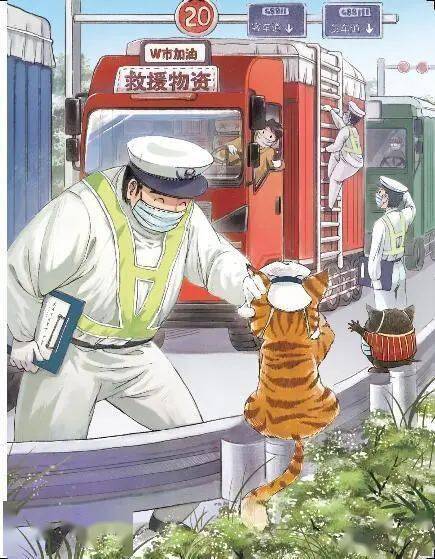 2020年全新笑猫日记戴口罩的猫隆重登场
