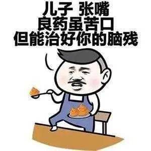 这大学生骂起人来一看就缺少社会毒打