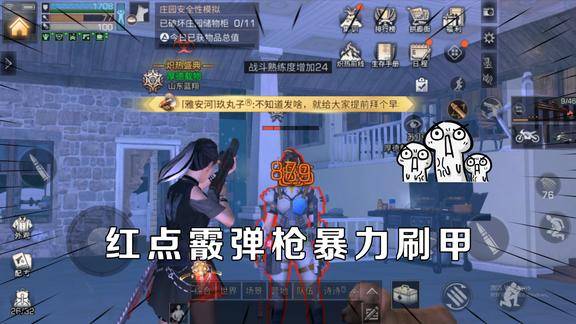 明日之后熔岩来袭红点霰弹枪暴力刷甲头跟护甲刷的片甲不留