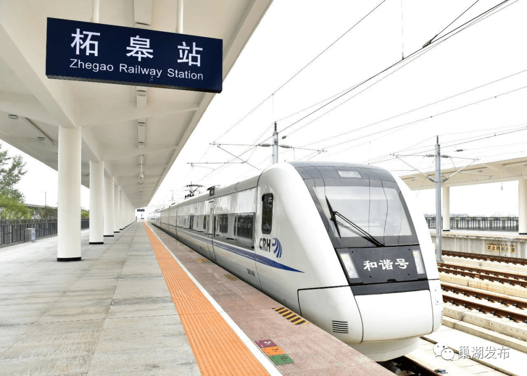 关注!商合杭柘皋站站前广场及配套道路工程完成移交