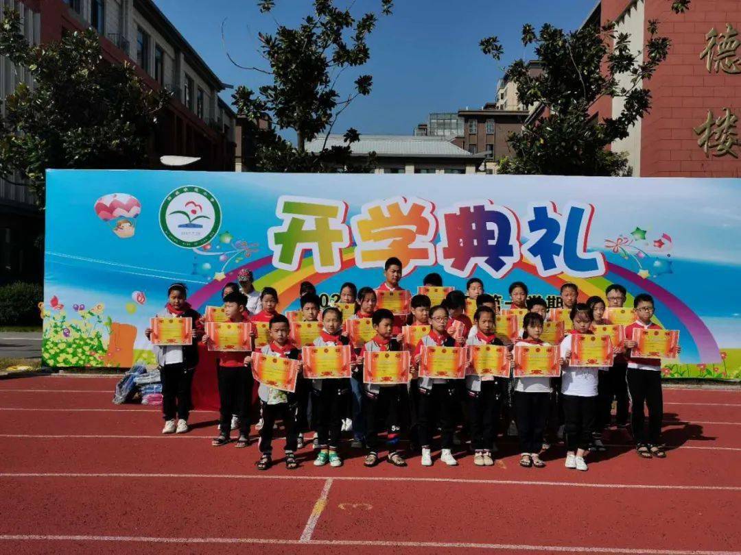 泗县明德小学图片