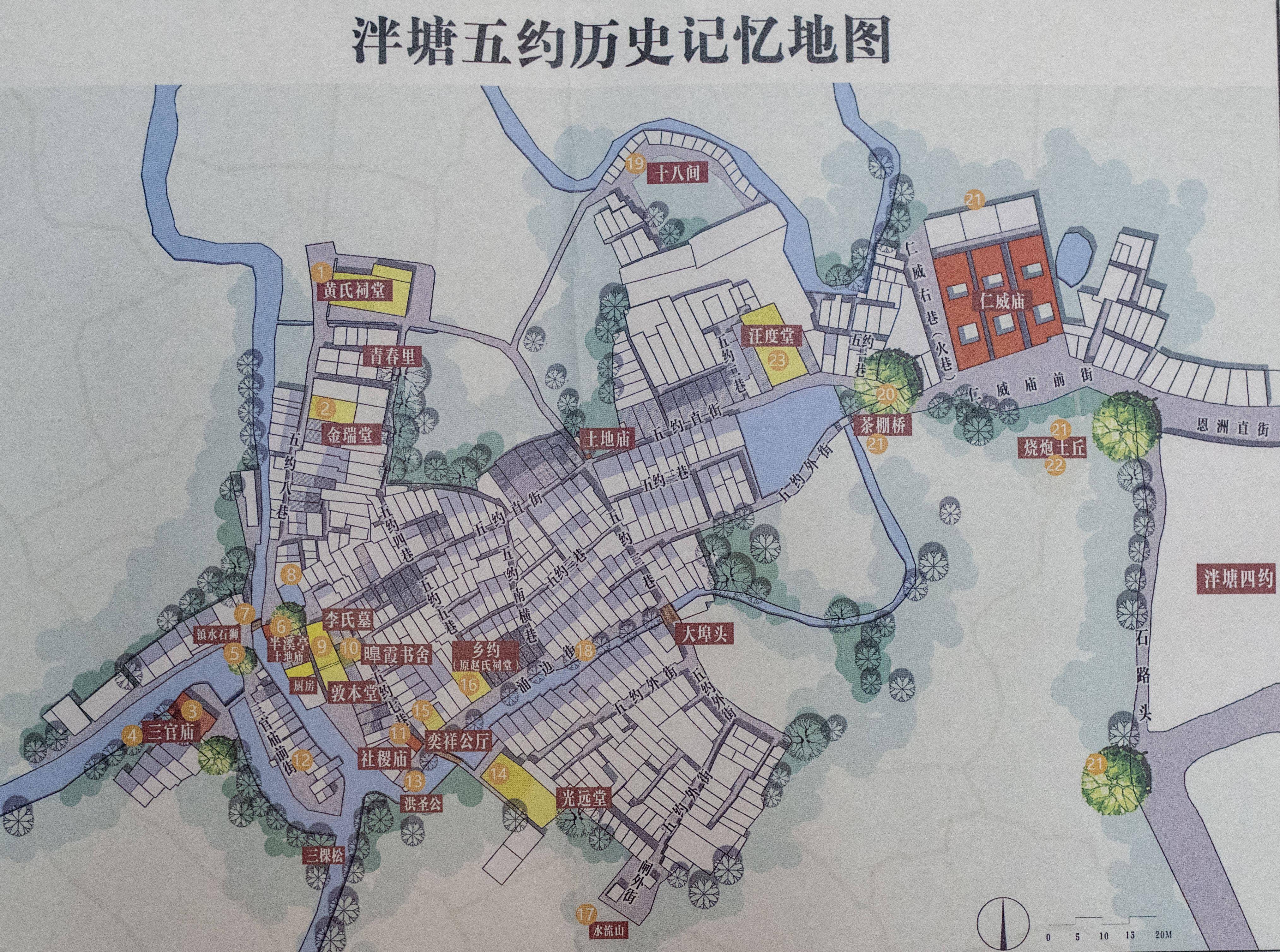 一场古村改造实验:如何留住泮塘900年乡愁?