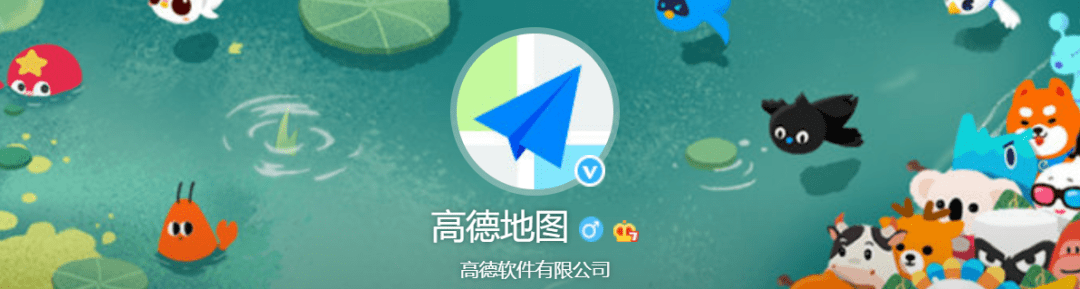 高德地图换LOGO了！和支付宝比比谁更蓝？-搜狐大视野-搜狐新闻