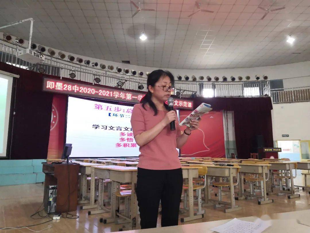 即墨28中和谐互助引领教师专业发展之路