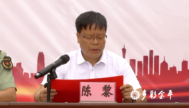 金平县举行2020年度新兵欢送大会