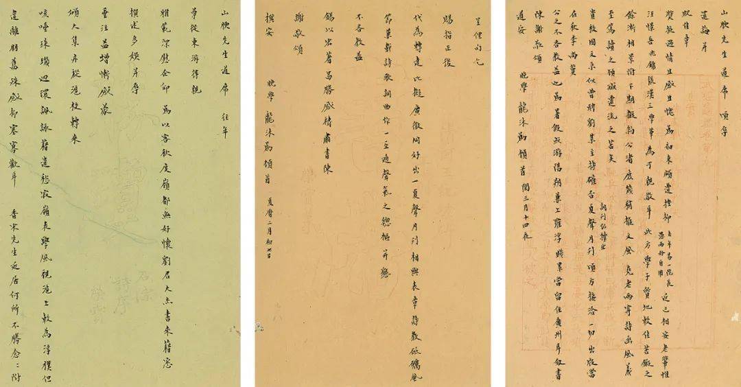 关注四川省图馆藏文物失窃多年后现身险被拍卖