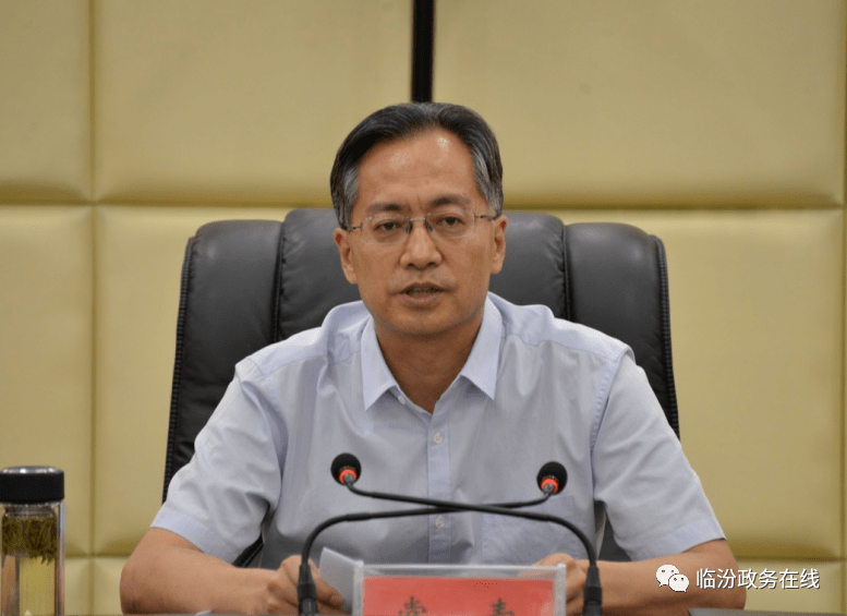 临汾市政府召开2020年营商环境评价部署会议