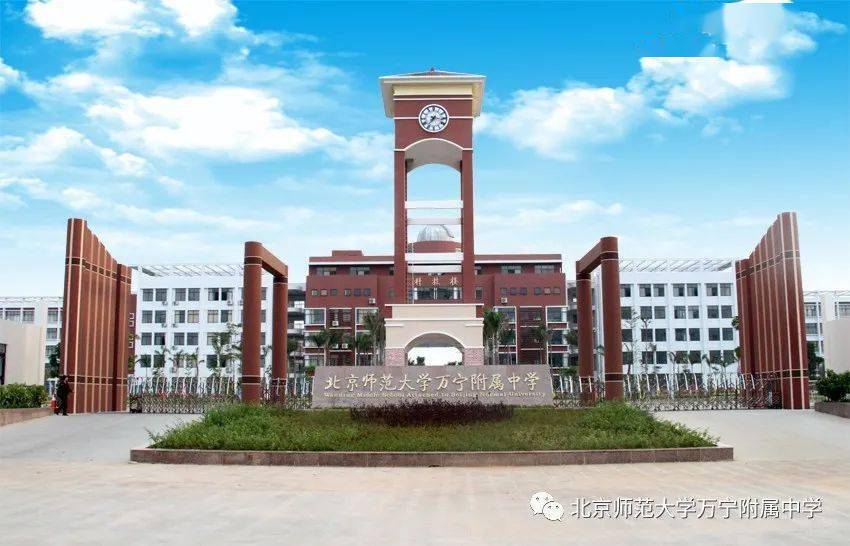 修身正则弘志毅行开启晴空之下新征程2020级七年级7班开学第一课纪实