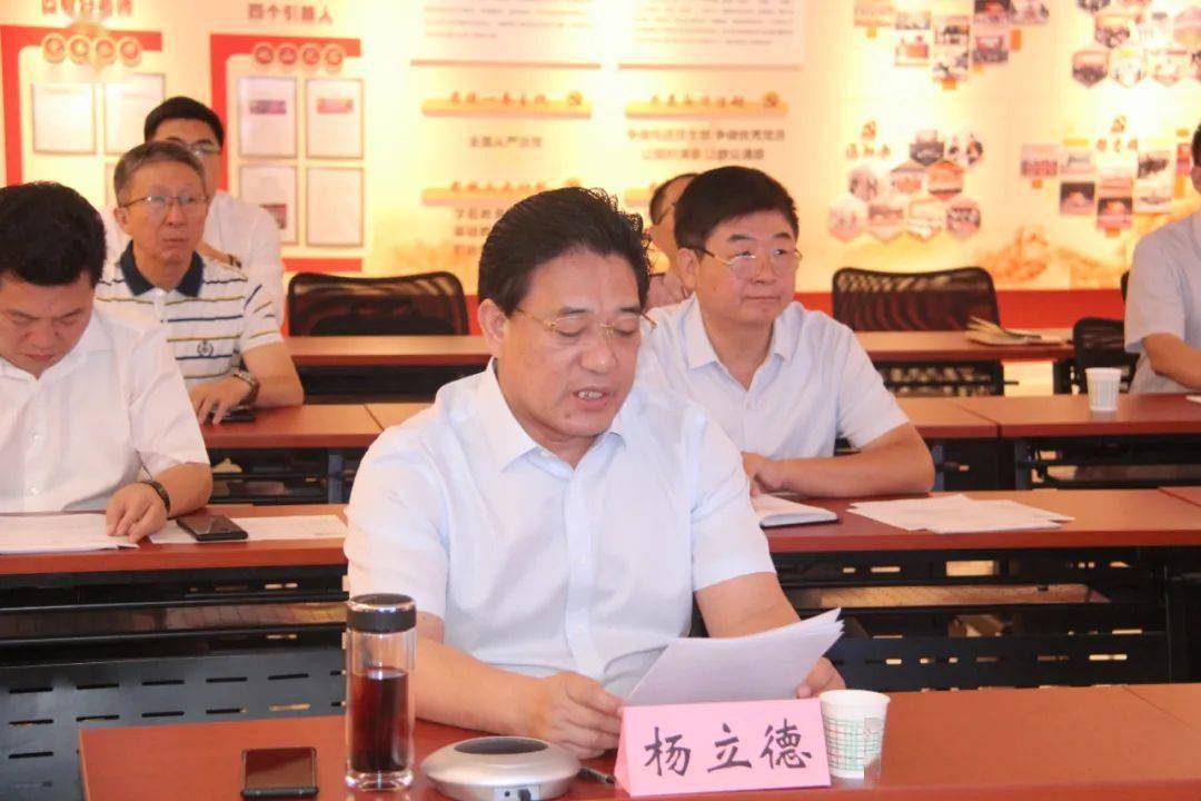 市教育局党组成员,副局长杨立德作工作汇报下一步运城市"智慧教育示范