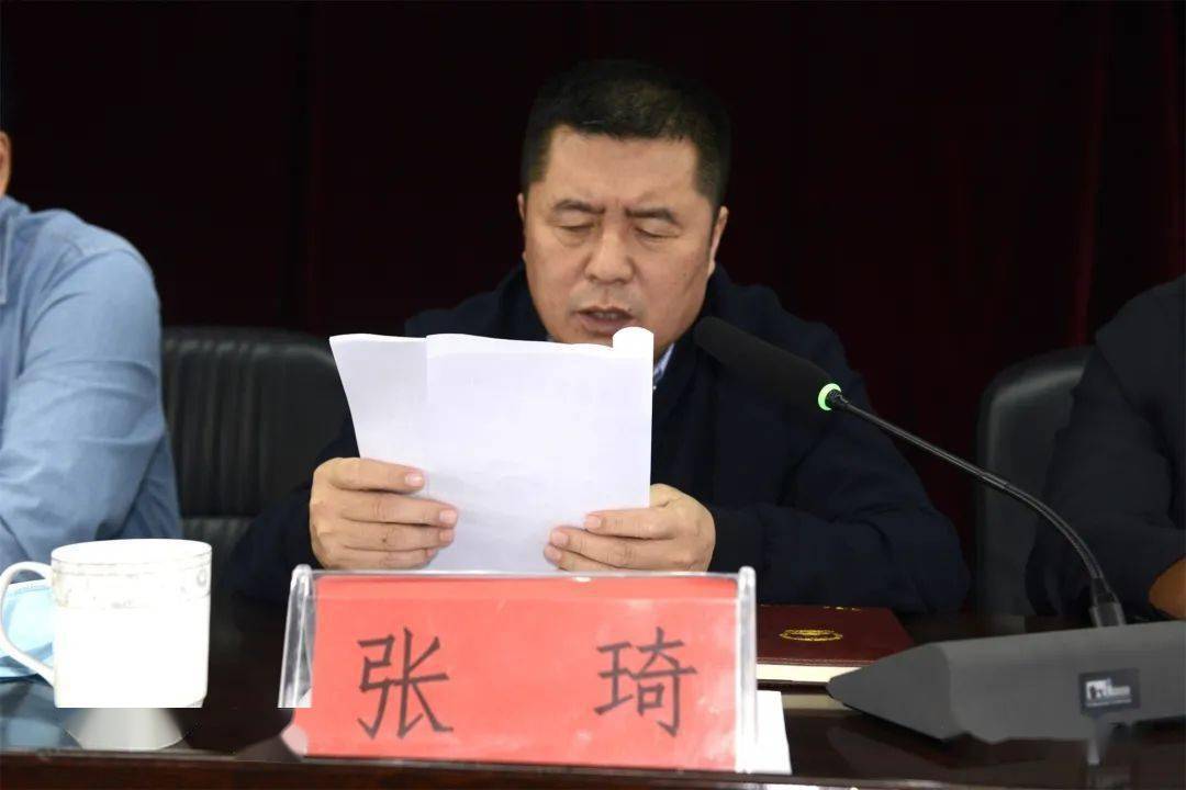 会上,有限公司党委委员,副总经理张琦传达红兴隆分公司耕地面积核查