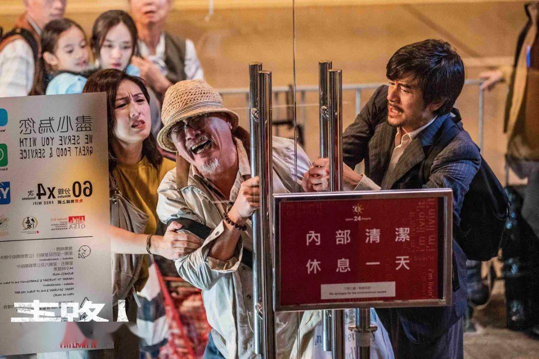 麦路人今日暖心上映郭富城杨千嬅夜宿在24小时快餐店里相依相怜