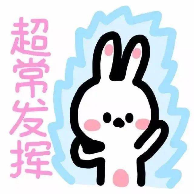 四六级考试小贴士