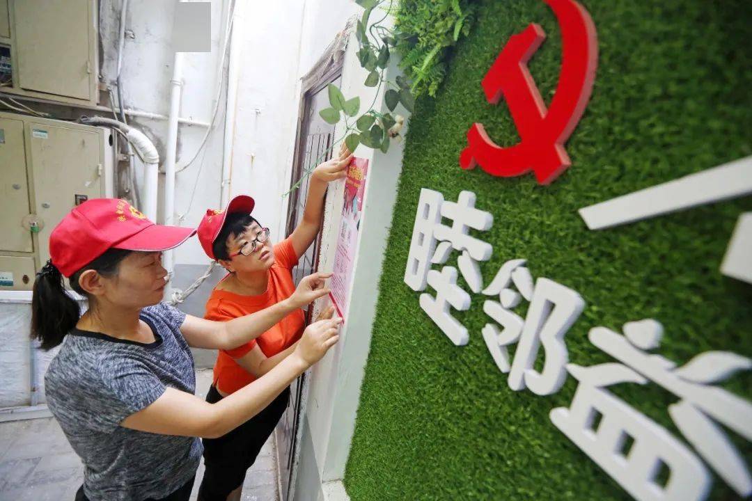 相山区东街道东街e睦邻让邻里亲如一家