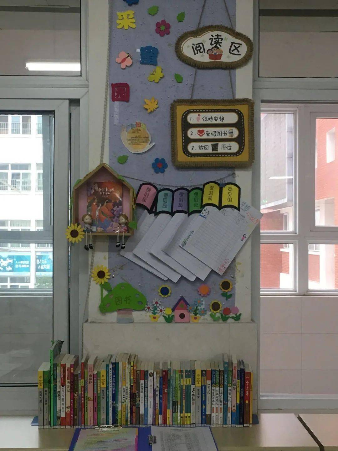 经典陪伴成长阅读点亮人生高新区一实小开展最美班级图书角评比活动
