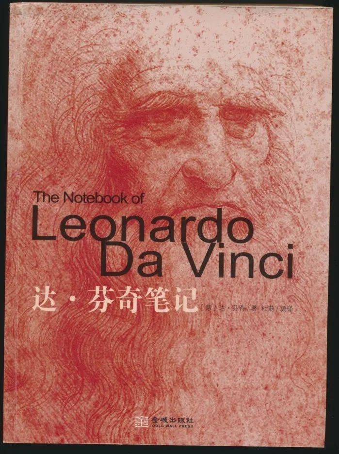 (弗兰西尼·科兰格斯伯伦著)【1041-11】一个古老的梦:伊拉斯谟传(茨